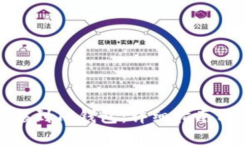 如何将BNB转移到TP钱包:详细指南与常见问题解答