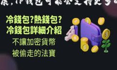 baioti如何解决TP钱包添加代