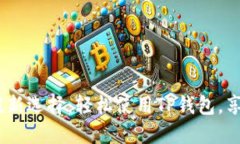 2023年手机充值新选择：轻