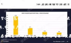 t p钱包为什么没有闪兑功