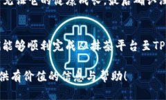   如何在抹茶平台提币到