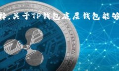 在区块链和数字货币领域