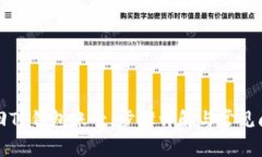 如何找回TP钱包账号：步骤