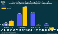 ## 和关键词苹果用户如何