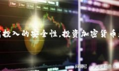 抹茶提币到TP钱包要多久？