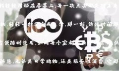 如何快速下载并安装沃钱