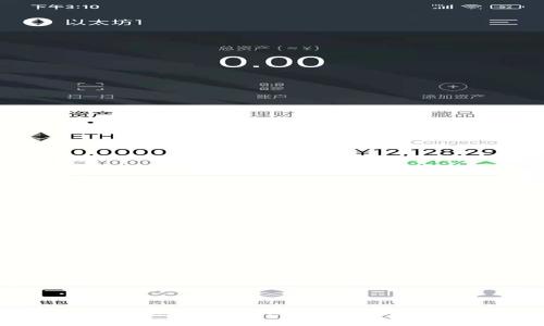 2023年T P钱包应用无法打开的解决方案与常见问题