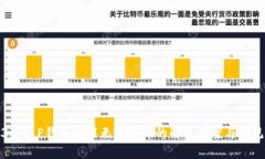 2023年T P钱包应用无法打开