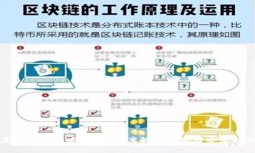 虚拟币充值安全吗？深度解析风险与安全措施