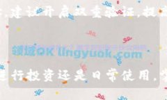 转入虎币到TP钱包的步骤可