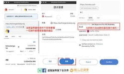2023年加密货币投资者指南：如何安全地获取和管理你的数字钱包