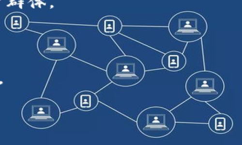 小狐狸钱包（Fox Wallet）是一款数字货币钱包，主要用于存储、管理和交易各种加密资产，特别是以太坊及其代币。它具有用户友好的界面及多种功能，适合加密货币爱好者和投资者。以下是小狐狸钱包的一些主要功能和特点：

1. **私钥管理**：小狐狸钱包使用非托管的方式，用户的私钥保存在本地设备中，提供了较高的安全性。用户可以掌握自己资产的完全控制权。

2. **多链支持**：除了以太坊，部分版本还支持其他区块链的资产，方便用户在同一个平台上管理多种加密货币。

3. **去中心化应用（DApp）访问**：小狐狸钱包可以直接与去中心化应用进行互动，用户可以在钱包内直接访问DeFi、NFT市场等多种DApp。

4. **用户友好的界面**：界面设计简洁，方便用户进行日常的资产管理和交易，适合不同水平的用户群体。

5. **安全性**：提供了多种安全措施，如密码、助记词和生物识别技术，确保用户资产的安全。

6. **交互式功能**：用户可以通过连接硬件钱包或使用助记词来导入现有的钱包，方便迁移和备份。

小狐狸钱包的目标是为用户提供便捷、安全的加密资产管理体验，适应现代金融环境的需要。