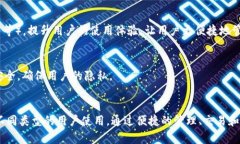 TP钱包（TP Wallet）是一款多