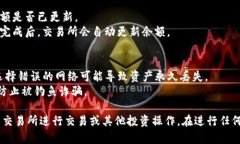 要将在TP钱包挖掘的MDX（