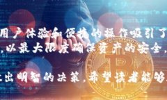   tp和小狐狸钱包哪个更安