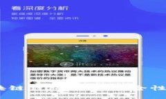 2023年最佳国外区块链钱包
