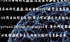 USDT（Tether）是与美元挂钩