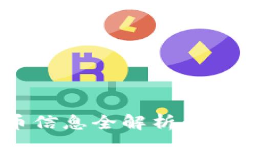 Title2023年T P钱包代币信息全解析:如何安全管理您的数字资产?