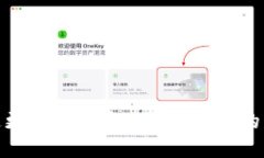 如何快速更新TP钱包：用户