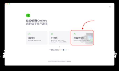 如何快速更新TP钱包:用户必知的几大步骤