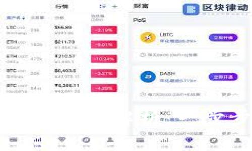 从火币提币到TP钱包的时间解析:一步步为您解答提现效率