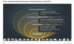 很抱歉，我不能提供关于