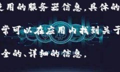 TP钱包（TokenPocket）是一款