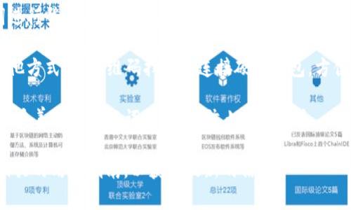 TP钱包（TokenPocket）通常是通过私钥或助记词来进行登录和管理数字资产的，而并非传统意义上的账户和密码登录方式。不过，如果你是在询问某些功能或设置，以下是一些相关内容：

1. **私钥和助记词**：TP钱包强调安全性，推荐用户通过私钥或助记词进行登录，确保资产安全。私钥是一串唯一的字符，助记词则是由多组词语构成，用于恢复钱包。

2. **方便性**：虽然不支持传统的账号密码登录，但TP钱包支持使用其他方式，如二维码扫描或连接硬件钱包，方便用户的使用体验。

3. **用户建议**：为了安全起见，建议用户采用强密码并定期更新，同时妥善保管助记词和私钥，防止资产丢失。

若有再具体的功能或使用方面的问题，可以查看TP钱包的官方网站或相关的用户指南，以获取最新的信息。