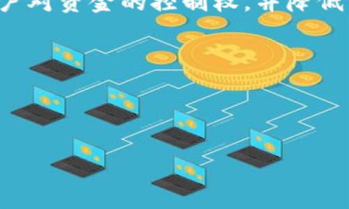 TP 钱包（TP Wallet）是一款针对多种数字货币的去中心化钱包。它允许用户安全地存储、管理和交易加密资产，而无需依赖传统的集中式交易平台。以下是 TP 钱包的一些关键特性，使其成为去中心化钱包的典型代表：

1. **私钥管理**：在 TP 钱包中，用户的私钥是由用户自己掌握的，这意味着用户对自己的资产有完全的控制权。

2. **安全性**：去中心化钱包通常采用多重签名和加密技术，TP 钱包也不例外，确保用户的资金安全性更高。

3. **无第三方介入**：用户可以直接与区块链进行交互，而无需通过第三方。这种方式增强了用户对资金的控制权，并降低了被黑客攻击的风险。

4. **多币种支持**：TP 钱包支持多种加密货币，使用户能够在一个平台上管理不同的资产。

5. **用户友好**：尽管是去中心化的，但TP钱包的界面设计友好，便于新手用户上手。

综上所述，TP 钱包确实是一种去中心化钱包，具有安全、易用和多样化的特点。
