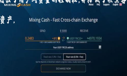 TP 钱包（TP Wallet）是一款针对多种数字货币的去中心化钱包。它允许用户安全地存储、管理和交易加密资产，而无需依赖传统的集中式交易平台。以下是 TP 钱包的一些关键特性，使其成为去中心化钱包的典型代表：

1. **私钥管理**：在 TP 钱包中，用户的私钥是由用户自己掌握的，这意味着用户对自己的资产有完全的控制权。

2. **安全性**：去中心化钱包通常采用多重签名和加密技术，TP 钱包也不例外，确保用户的资金安全性更高。

3. **无第三方介入**：用户可以直接与区块链进行交互，而无需通过第三方。这种方式增强了用户对资金的控制权，并降低了被黑客攻击的风险。

4. **多币种支持**：TP 钱包支持多种加密货币，使用户能够在一个平台上管理不同的资产。

5. **用户友好**：尽管是去中心化的，但TP钱包的界面设计友好，便于新手用户上手。

综上所述，TP 钱包确实是一种去中心化钱包，具有安全、易用和多样化的特点。