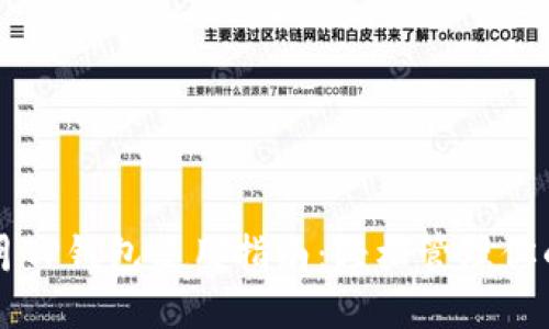 2020年9月TP钱包使用指南:轻松管理你的数字资产