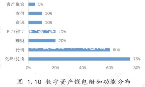 将 Filecoin (FIL) 转账到 TP 钱包时，您需要选择与 Filecoin 兼容的链。Filecoin 有自己的主链，因此您可以直接通过 Filecoin 区块链进行转账。

以下是转账的步骤：

1. **确保您的 TP 钱包支持 Filecoin**：在实际转账之前，请确认你的 TP 钱包已支持 FIL。

2. **打开 TP 钱包**：登录您的 TP 钱包账户，并导航到“接收”或“收款”部分，查找您的 Filecoin 地址。

3. **发送 Filecoin**：在您的交易所或其他钱包中，选择将 FIL 发送到 TP 钱包，输入您在 TP 钱包中找到的 Filecoin 地址。

4. **确认交易**：确认所有信息，确保地址无误后，提交交易。

一般来说，您直接使用 Filecoin 主链进行转账。如果有关于链的进一步问题或细节，请查看 TP 钱包或相关交易所的支持页面。