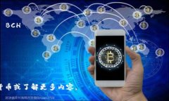 数字货币通常用简短的字