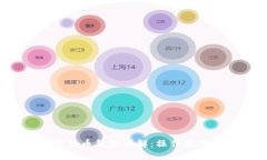2023年数字货币钱包详解：