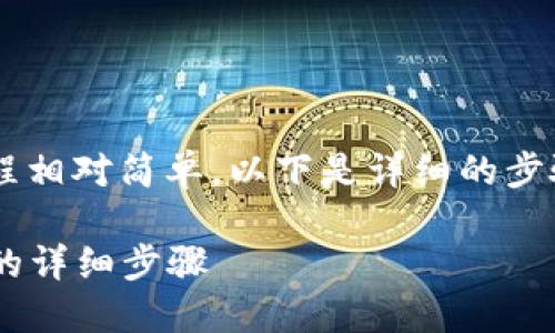 在TP钱包中取消波链的授权过程相对简单。以下是详细的步骤说明,帮助你有效地进行操作。
### TP钱包波链中取消授权的详细步骤
