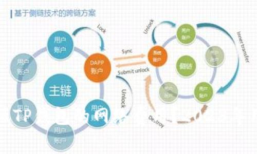 如何降低TP钱包的网络费用?2023年用户指南