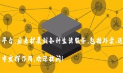 gopay钱包是印度尼西亚的数