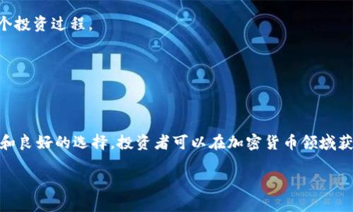 虚拟币机器人交易是指利用程序化交易算法（即交易机器人）在加密货币市场上进行自动化交易的过程。以下是对其含义和运作方式的详细解释：

### 什么是虚拟币交易机器人？

虚拟币交易机器人是通过计算机程序或自动化软件来执行加密货币交易的工具。它们可以按照预设的算法和策略，实时分析市场数据、价格波动和趋势，并据此自动买入或卖出虚拟货币。这种技术可以帮助交易者在快速变化的市场中更好地把握机会，并减少人为情绪对交易决策的影响。

### 1. 交易机器人的工作原理

虚拟币交易机器人通常依赖于以下几个关键要素来运作：

- **算法与策略**：机器人的核心是一套算法，交易者可以根据自己的投资目标和风险偏好设定不同的交易策略。从简单的技术分析到复杂的量化模型，这些算法会分析市场历史数据和实时数据，以决定交易的最佳时机。

- **数据分析**：交易机器人会通过API连接到加密货币交易所，获取实时市场数据。这包括价格、交易量、买卖深度等信息，机器人会对这些数据进行实时分析。

- **自动交易执行**：一旦机器人确定了交易时机，便会自动执行买入或卖出指令。这种自动化的过程大大提高了交易的效率和准确性。

### 2. 虚拟币交易机器人的优势

使用交易机器人有以下几个优势：

- **24/7不间断交易**：加密货币市场是全球性的，24小时开放，交易机器人可以全天候监测市场并进行交易，而人类交易者无法做到这一点。

- **情绪控制**：人类交易者在市场情绪波动时容易受到影响，做出不理智的决策。交易机器人以理性的算法指导交易，消除了情绪因素。

- **速度与高频交易**：交易机器人能够在毫秒级别内完成交易，抓住市场微小的波动和机会。

### 3. 风险与挑战

虽然虚拟币交易机器人带来了许多优势，但也并非没有风险：

- **市场波动性**：加密货币市场波动性极大，算法可能并不总能适应快速变化的市场环境，导致交易失误。

- **依赖于算法的有效性**：交易机器人的成功依赖于所使用的算法和市场数据的质量。如果算法设计不当，可能导致重大损失。

- **技术风险**：交易机器人是基于软件技术的，网络故障、黑客攻击或系统漏洞都可能影响机器人的正常运作。

### 4. 如何选择和使用交易机器人

选择合适的虚拟币交易机器人，用户需要考虑以下因素：

- **信誉与评测**：选择拥有良好用户评价和口碑的交易机器人，尽量在知名的平台上使用。

- **功能与兼容性**：确认机器人支持的交易所和功能是否符合自己的需求，同时注意软件的兼容性和易使用性。

- **用户支持与社区**：一个活跃的用户社区可以提供宝贵的反馈和使用经验，帮助用户更好地了解和操作交易机器人。

### 5. 未来发展趋势

随着技术的进步和算法的不断，虚拟币交易机器人可能会朝以下几个方向发展：

- **更智能的算法**：结合人工智能和机器学习技术，未来的交易机器人将能够学习和适应市场变化，更加精准地预测价格走势。

- **多元化功能**：除了交易，未来的机器人可能会集成更多功能，例如投资组合管理、风险评估等，帮助用户综合管理整个投资过程。

- **法规与合规性**：随着加密货币监管的逐渐加强，未来的交易机器人可能需要遵循更多的法律法规，确保合规交易。

### 结论

虚拟币机器人交易为投资者提供了新的机会，帮助他们在快速变化的市场中抓住机会。尽管存在风险，但通过合理的策略和良好的选择，投资者可以在加密货币领域获得成功。然而，与任何投资一样，了解市场并做出明智的决策始终是至关重要的。

此文仅供参考，并不构成投资建议。