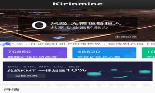下载 Token.im 钱包：安全管理加密资产的新选择
