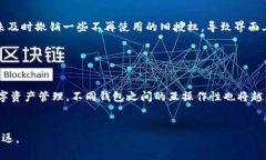   如何查看虚拟币钱包授权