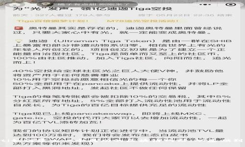 jiaoti如何建立一个成功的区块链网站:从基础到实践