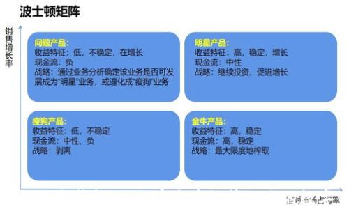 区块链猎豹钱包:如何安全高效管理你的数字资产