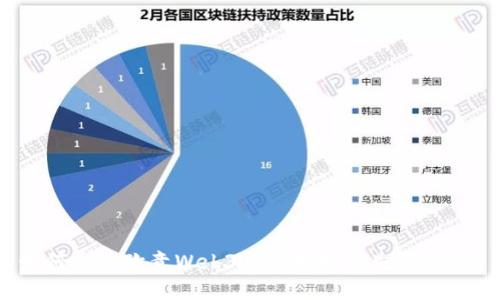 如何通过欧意Web3钱包找回丢失的资产？
