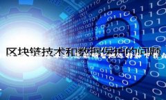   比特币钱包官方下载：安