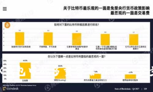 如何关闭TRX钱包中的多重签名功能：一步步回顾与指导