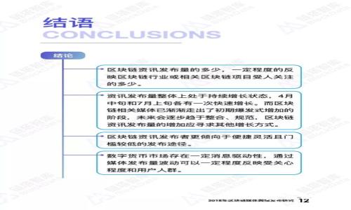 如何安全地给自己的虚拟币钱包充值：防范策略与实用指南