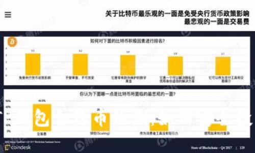 2023年TP钱包合约币热潮:如何安全投资与选择