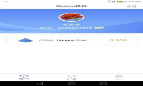 如何参与OwnCoin钱包空投活动：技巧与注意事项