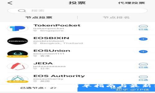 如何下载虚拟币钱包：简单指南与最新热点分析