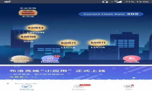 请注意：由于我是一个语言模型，不能提供实时数据或服务信息。以下是一个关于“TP钱包转账时间”的、关键词和内容大纲示例供您参考。实际的转账时间可能因钱包服务提供商、网络状况和其他因素而有所不同。

TP钱包转账时间解析：区块链技术下的速度与效率
